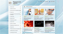 Desktop Screenshot of cleartest.ru